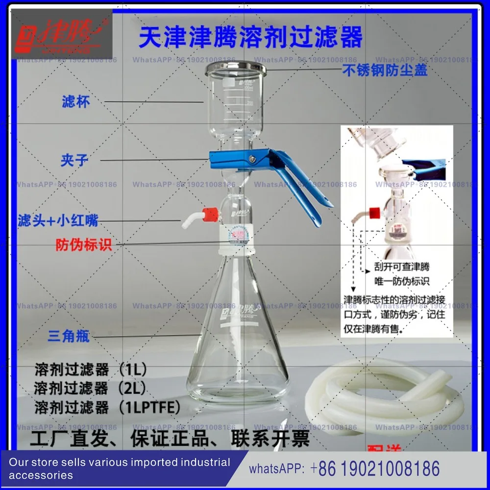 0.33A multi-filter triple six-JTFA0212 oil-free diaphragm vacuum pump GM-1.0A extraction