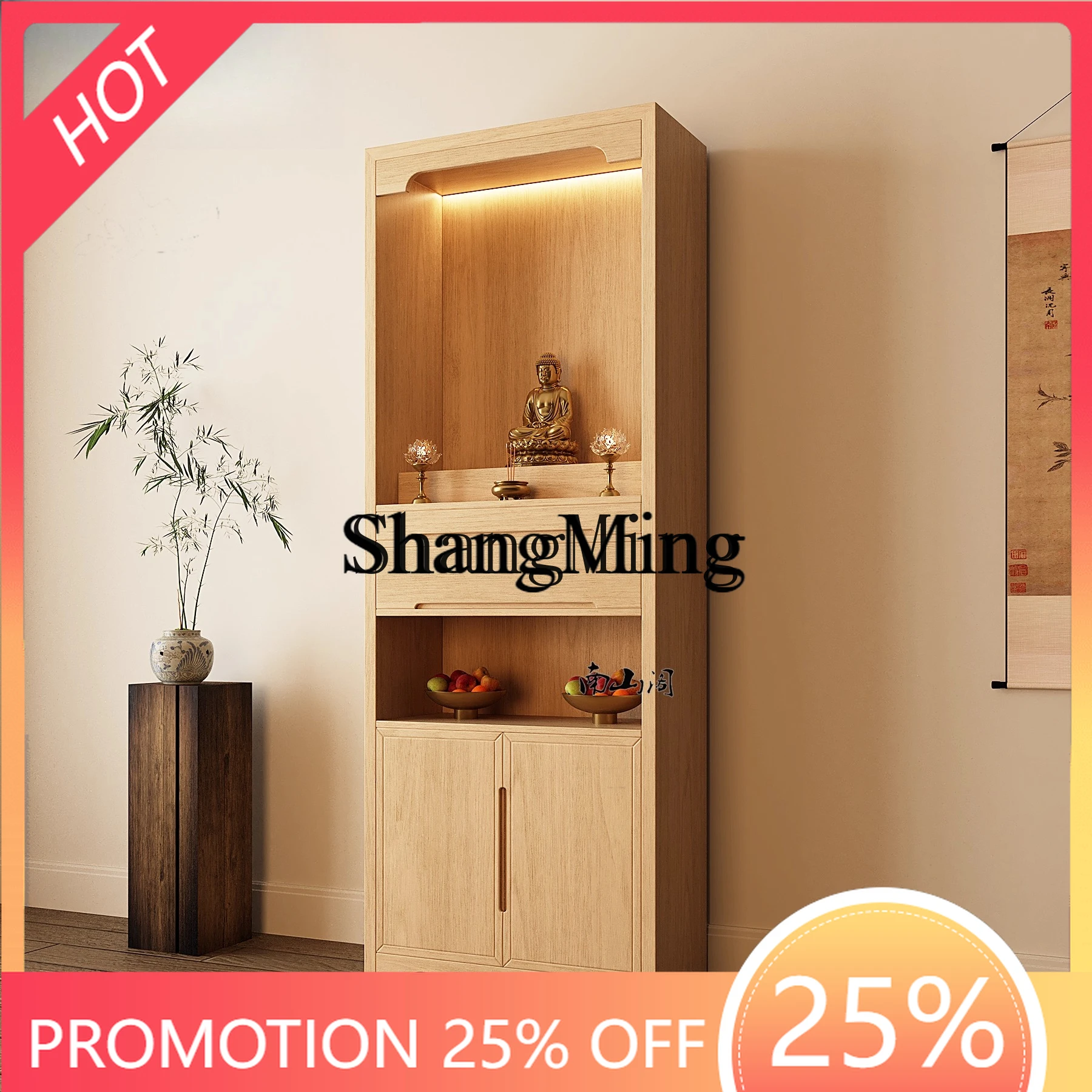 

ZYY буддийский храм из цельного дерева, новый китайский стиль, стоячий шкаф, статуя Будды Гуаньинь для домашнего использования