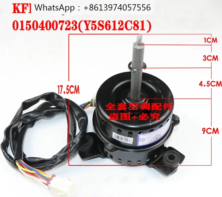 Original 3 Horsepow… - image