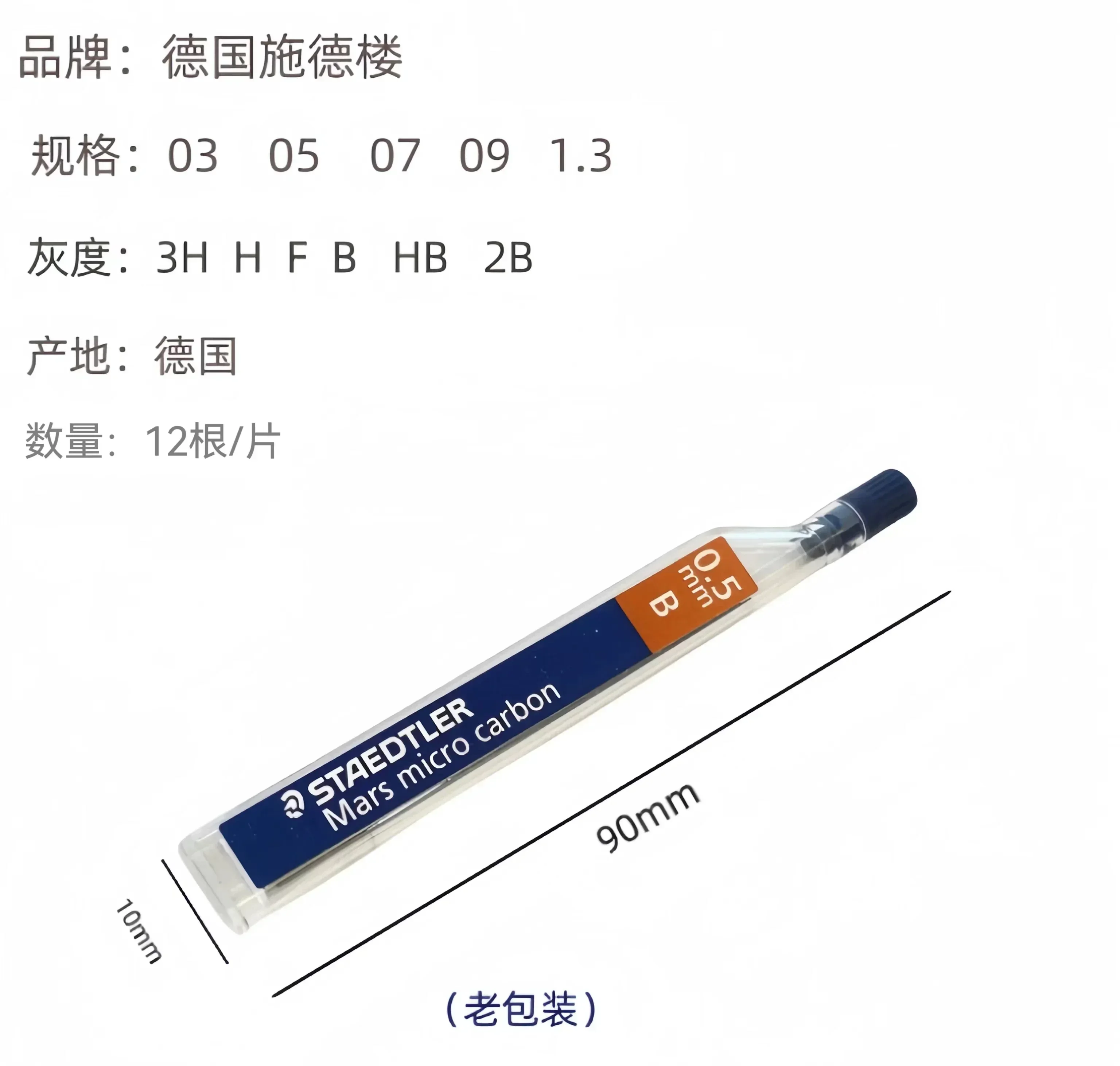 1 Stück Staedtler 250 Druckbleistiftmine Superfeine Anti-Rissbildung 0,3/0,5/0,7/0,9/1,3 2H/H/HB/B Mars Micro Carbon Polymer Refill – Detail 3