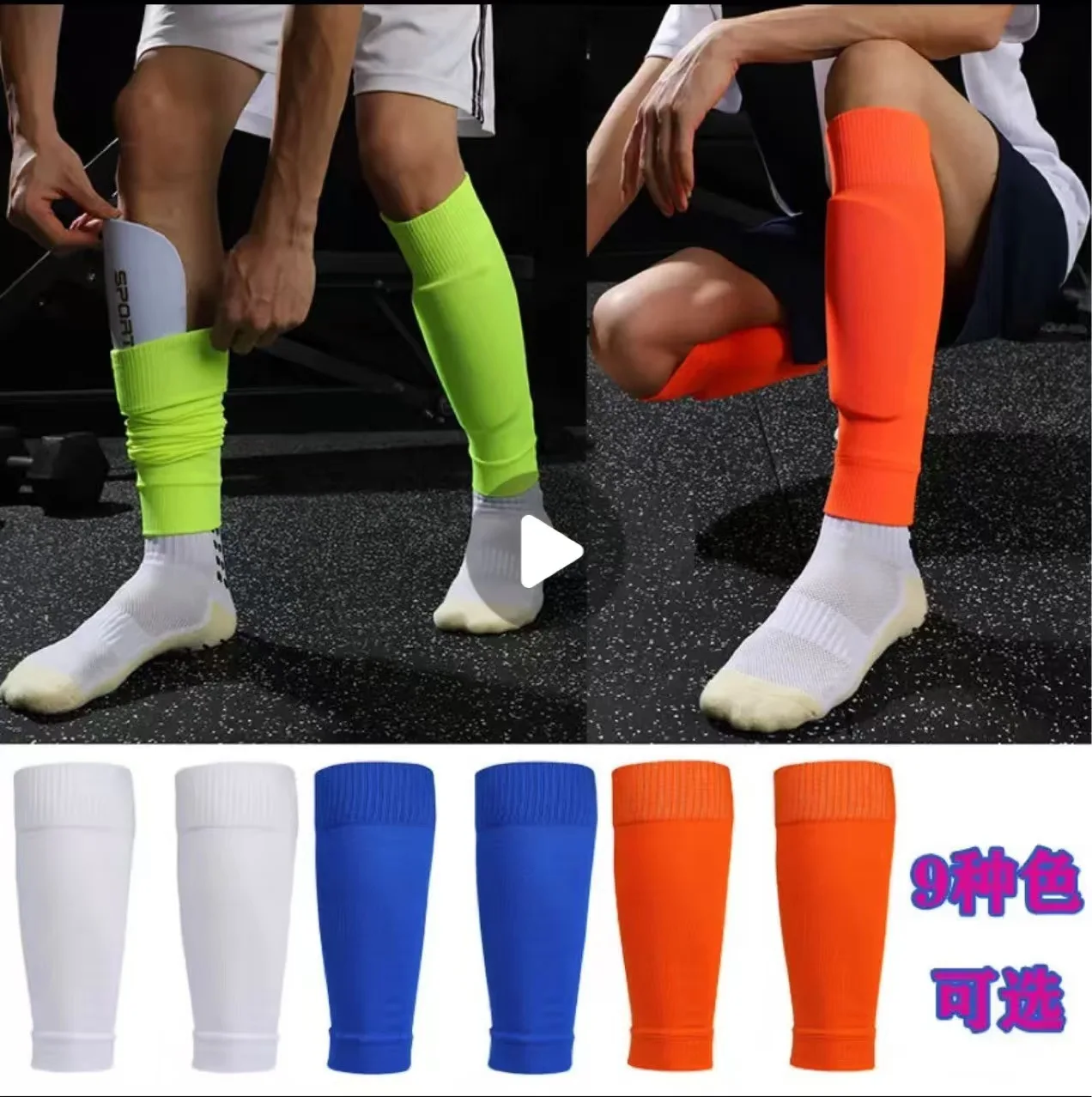 Professional Football Socks with Pressure Leg Covers Fixed Board Design Sports Compression Calf Pressure Socks for Leg Support