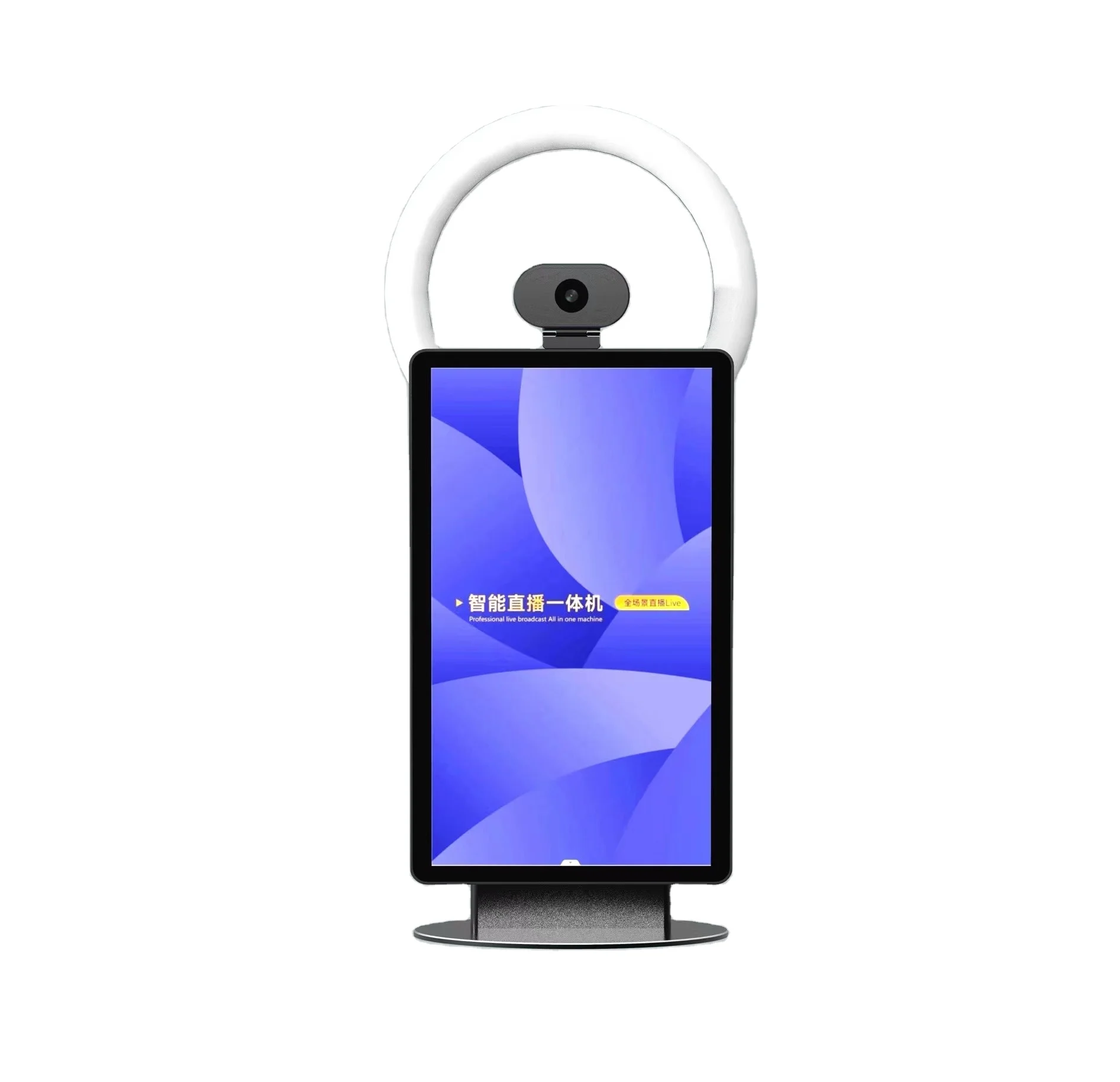 

New All-In-One Android Smart Tiktok Machine With HD Camera Live Streaming Equipment