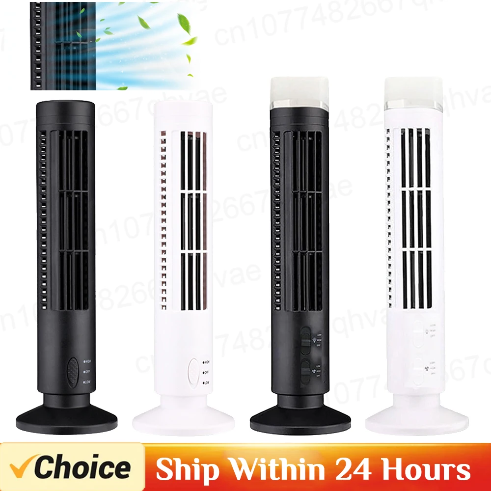 33/38cm Vertical Air Conditioning Fan with Light 2.5W 2 Gears USB Plug-in Battery Bladeless Powerful Cooling Electric Tower Fan
