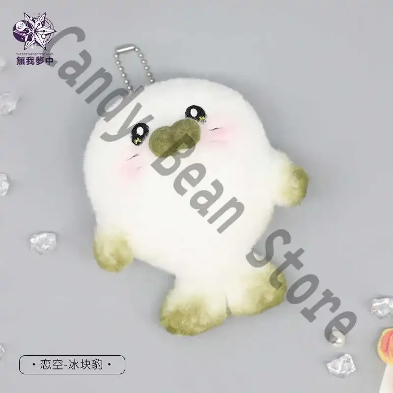 Anime amor y espacio profundo Rafayel Zayne Xavier Cosplay esponjoso encanto llavero de dibujos animados colgante ornamento regalo de Navidad