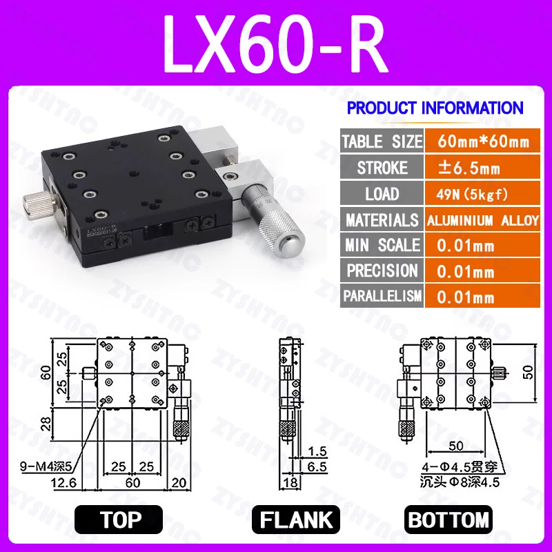 X Axis 60x60mm Trimming Platform Manual Linear Stages Bearing Tuning Sliding Table X60-L X60-C X60-R Cross Rail