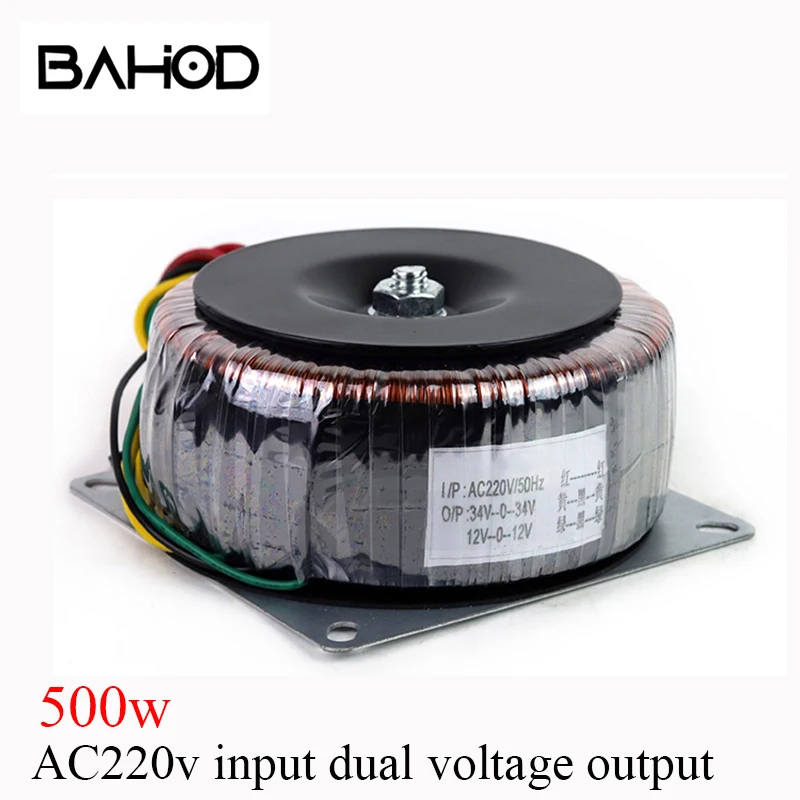 

BAHOD 500w AC220v Input Dual AC Output Toroidal Power Transformer for HIFI Amplifier Audio