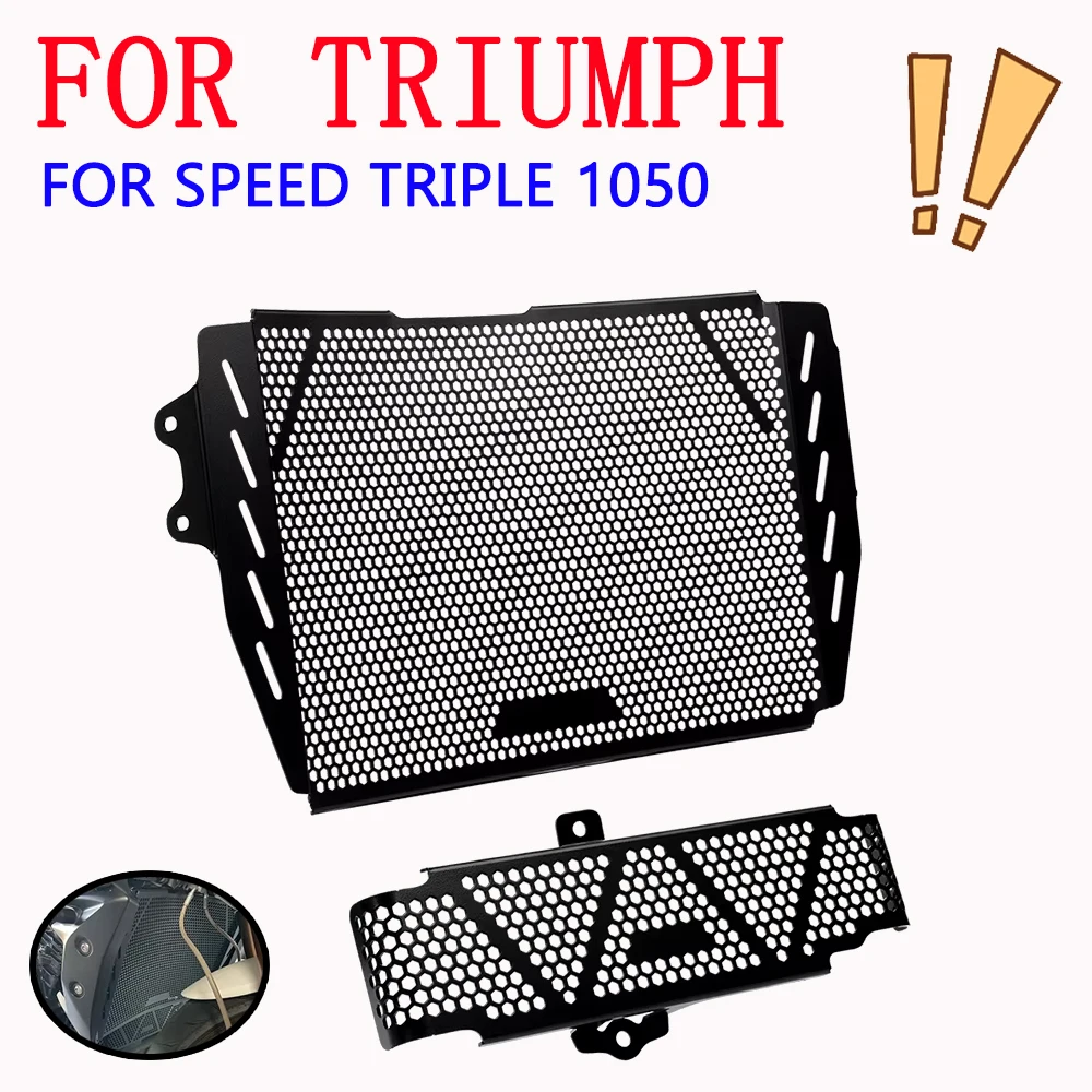 

Аксессуары для мотоциклов, решетка радиатора, защитная решетка, сетка для Triumph Speed Triple 1050 2011 2012 2013 2014 2015