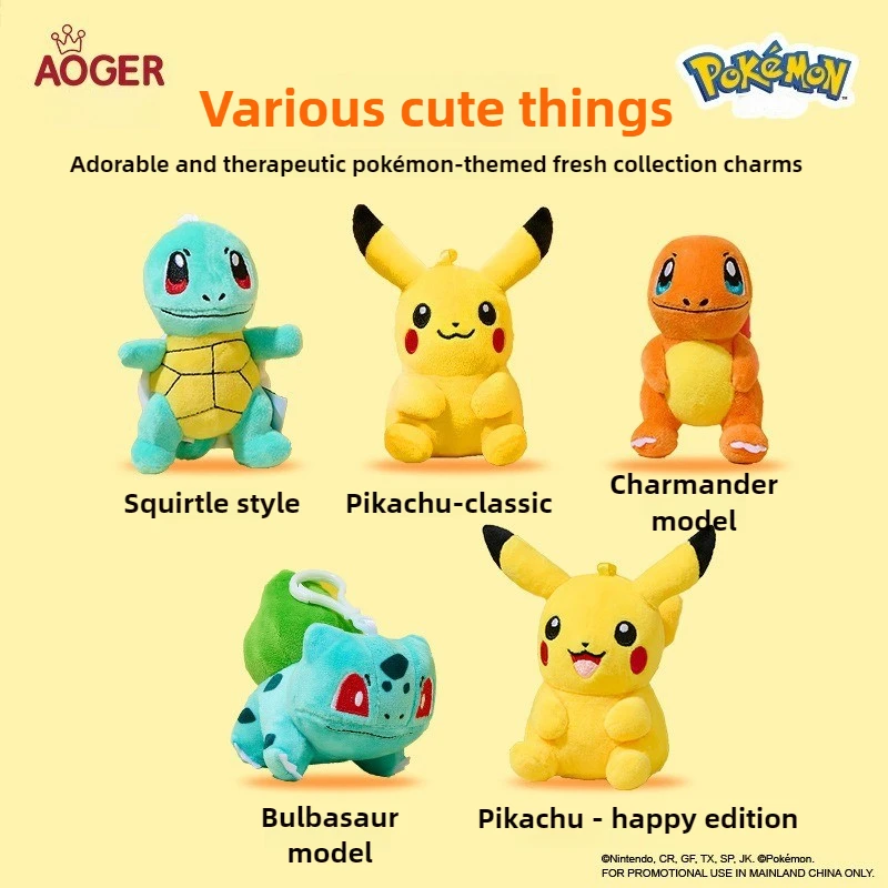 

Pokémon Doll Pikachu Squirtle Plush Pendant Doll