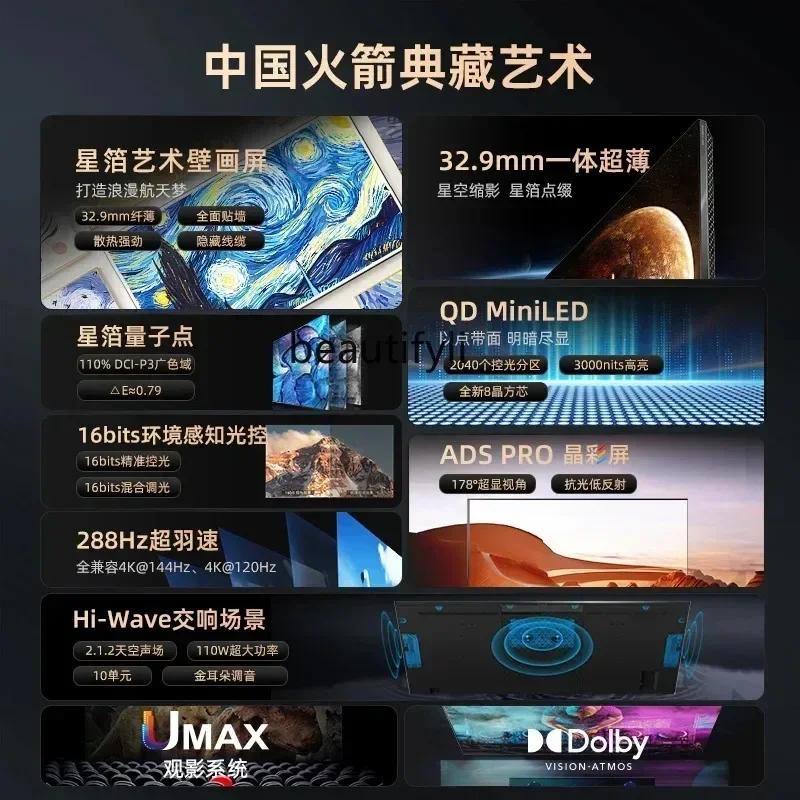 03 CH 85Q10ART PRO Star Foil 288HZ Super Brain Art Mural Screen Smart Smart LCD Ultra Thin TV