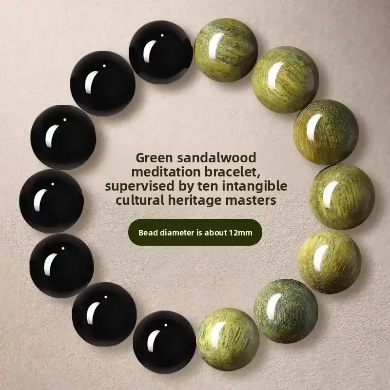 Natural Old Green Sandalwood Five-element Bless Luck Hand string Obsidian Bracelet Wooden Couple Birthday Gift for Men and Women