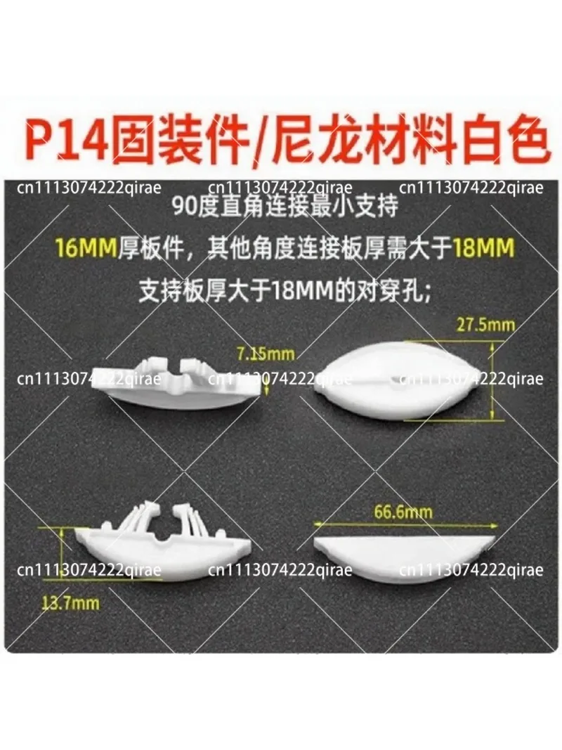 100PCS 2-in-1 Invisible Connector P14 Fixed P15 Disassembly Tool 45 Degree Begonia Angle Crescent