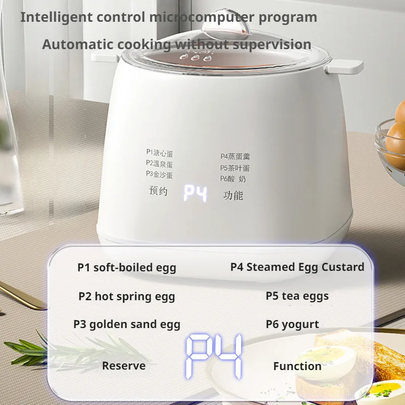 【Three Hole Plug 220V】Household Small Multifunctional Automatic Power-off Egg Steamer 6 Modes of Intelligent Reservation for Egg