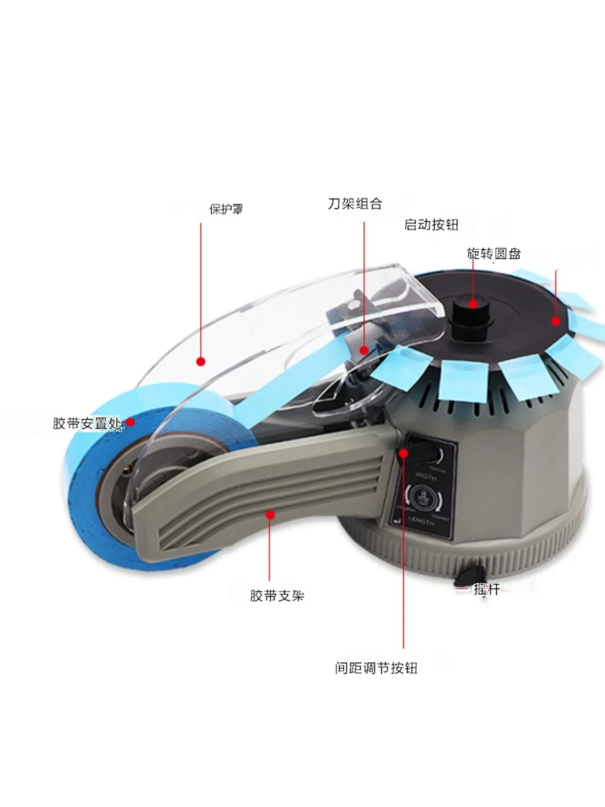 Disc tape machine ZCUT-2 transparent tape ZCUT-870 rotary high-temperature tape cutting machine automatic