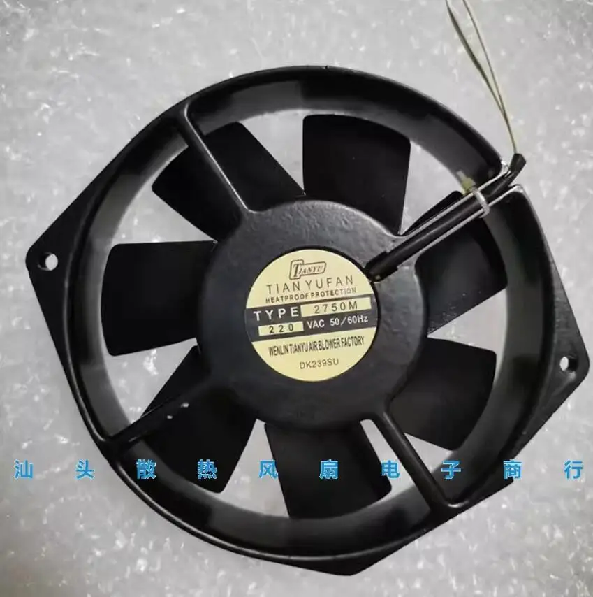 TYPE-2750M AC 220V 170x150x38mm 2-Wire Server Cooling Fan