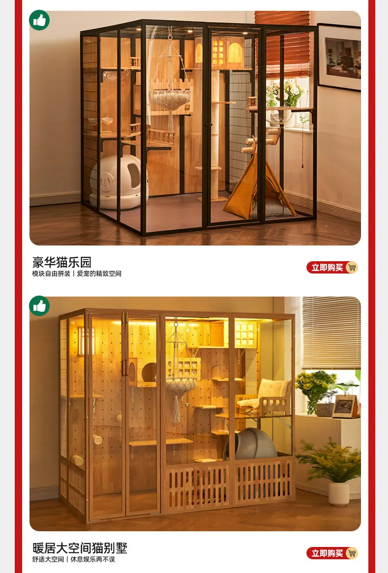 

Light luxury cat cage imported rubber wood park interior springboard Tongtian pillar fan board space capsule warm air