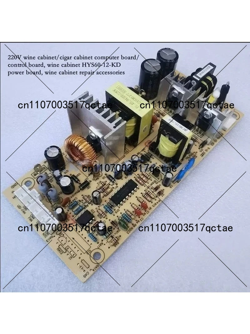 Wine cabinet HYS60-12-KD power board, wine cabinet repair or DIY，220V wine cabinet/cigar cabinet computer board/control board,