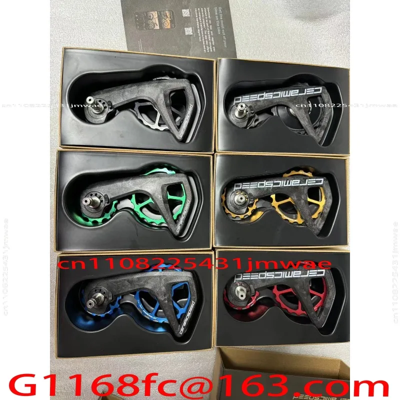 New Large Guide Wheel Road Car Closed Wind Breaking Pneumatic UT/DA11/12 Speed 105 Electric Rear Dial