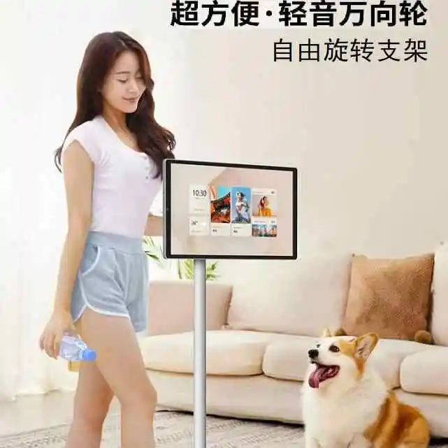 TV floor stand white best friend machine with the same horizontal and vertical screen rotating live streaming projection mobile