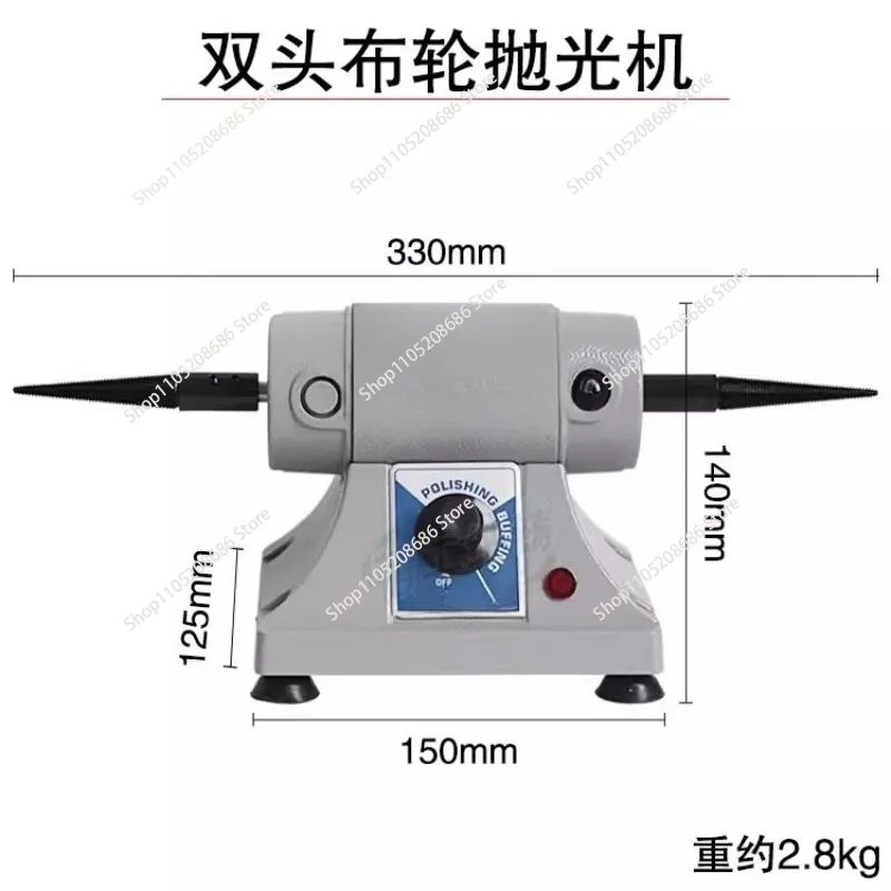 220V  Adjustable Speed Bench Lathe Jewelry Grinding And Polishing Machine