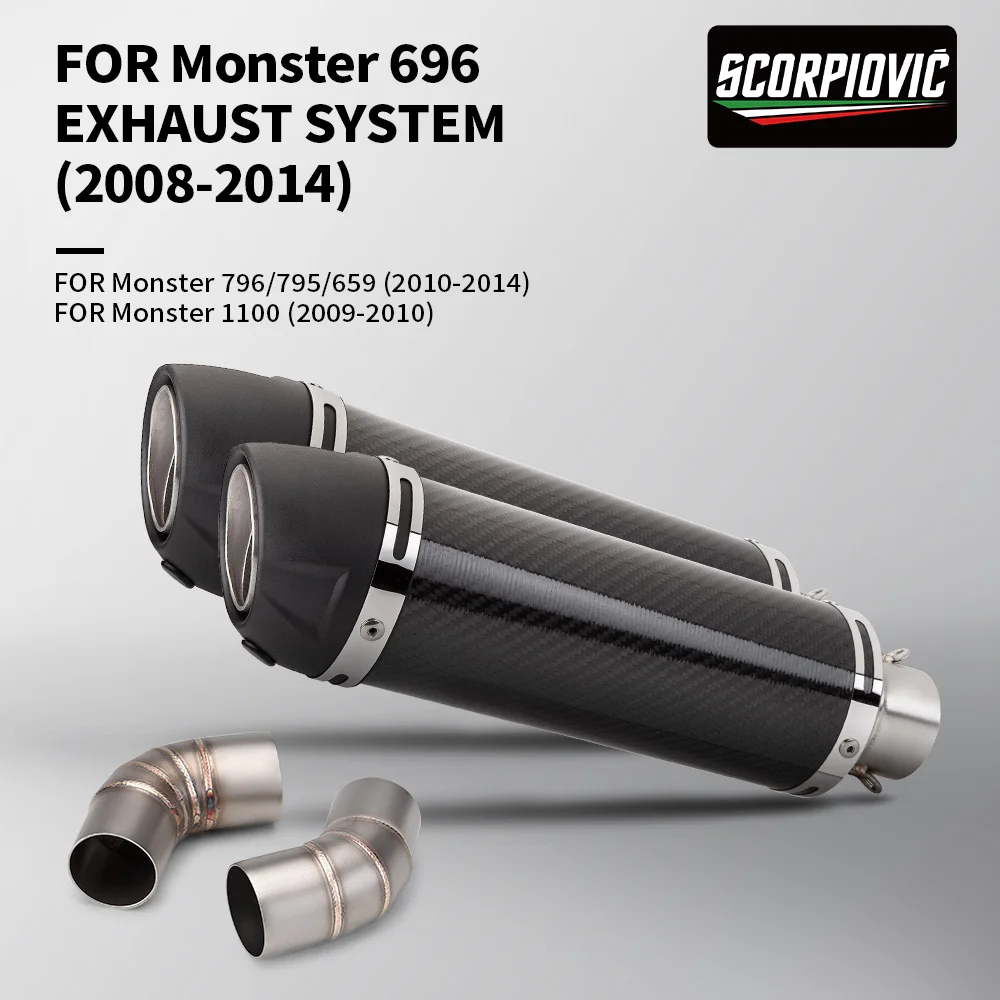 

Надевается для Monster 696 695 795 796 1100 Выхлопная труба для Hypermotard 796 Мотоциклетная средняя труба 51 мм Глушитель Escape