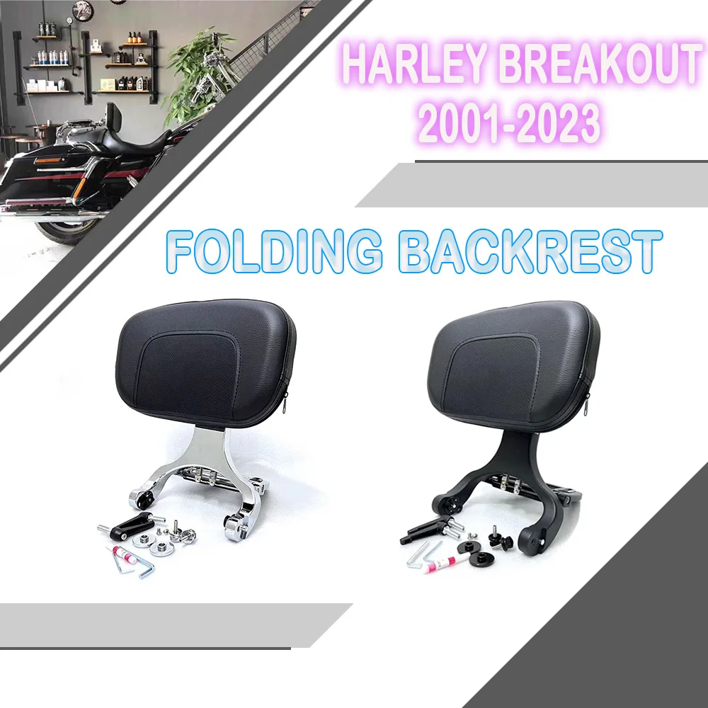 

Подходит для Harley Breakout 2001-2023, складная спинка, складная спинка из алюминиевого сплава для ремонта мотоцикла