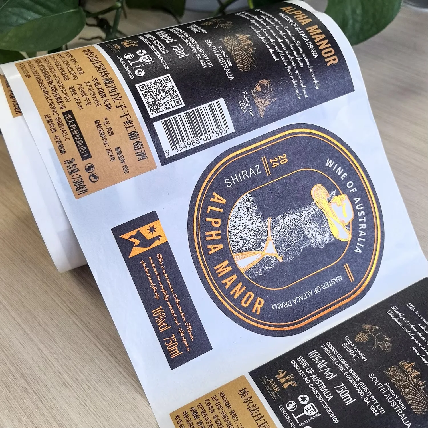 Textured Paper Wine Labels | Gold Stamping | Tamper-Proof Adhesive | NFC RFID Tracking Sticker | Anti-Counterfeit