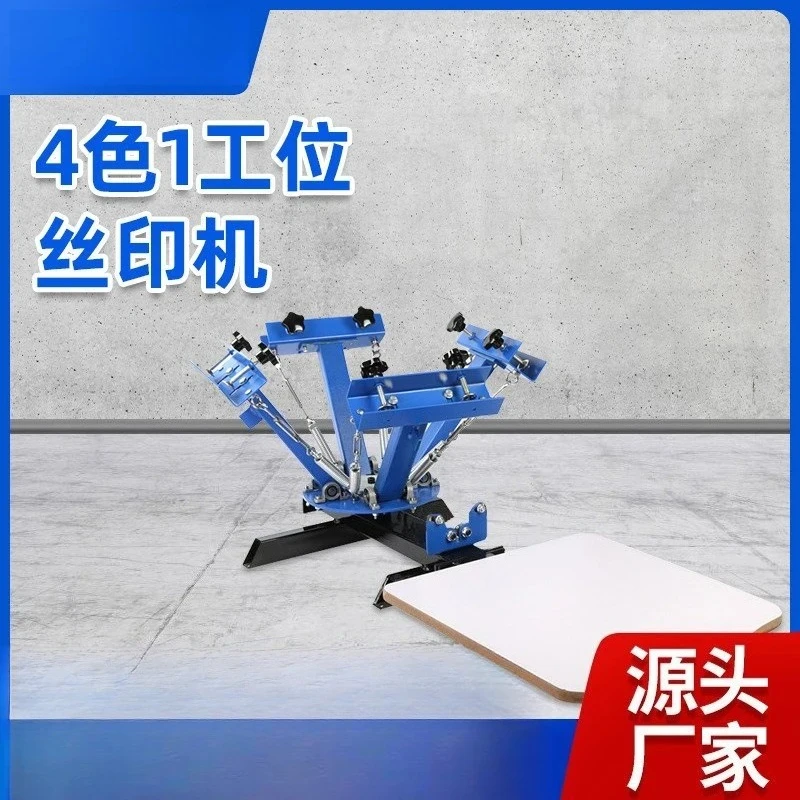 Manual rotary flat screen printing machine Screen frame printing machine Clothing fabric pattern screen printing machine