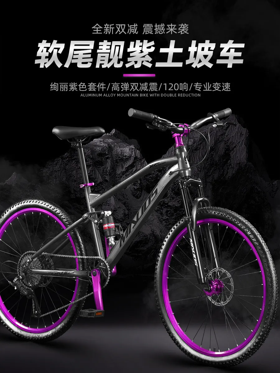 Tu Hillside Mountain Bike Men's Variable Speed Double Shock Absorption 120 Sound Fried Street Bicycle Adolescent Student Head