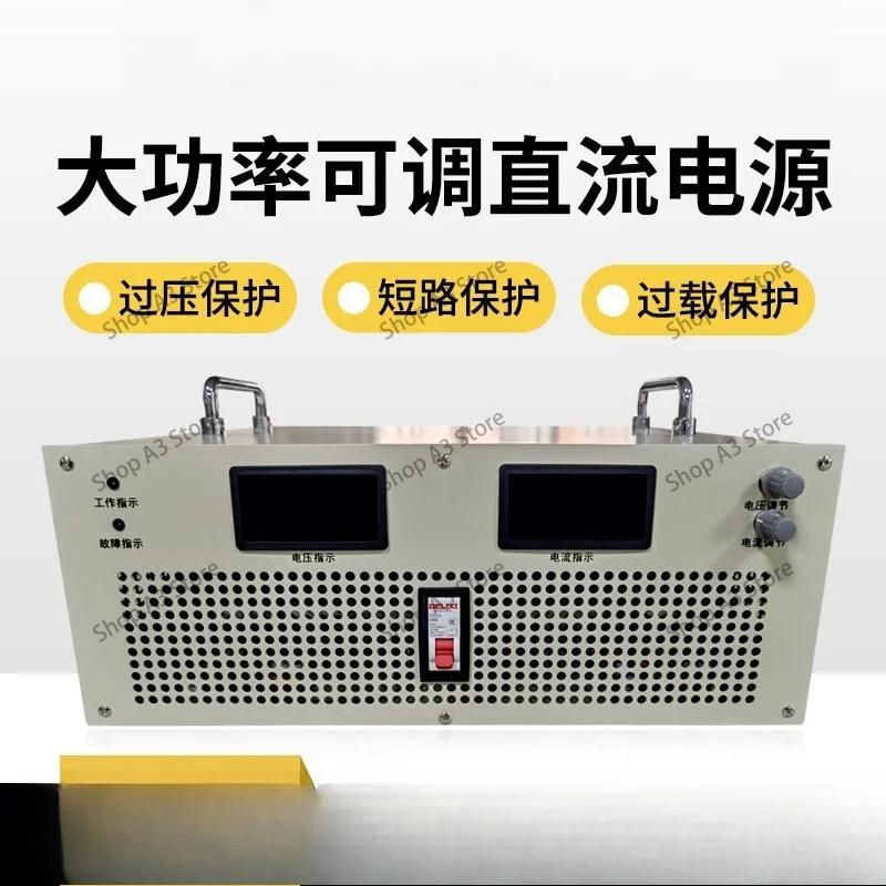 2000W high voltage DC12V-600V high power regulated adjustable switching power supply