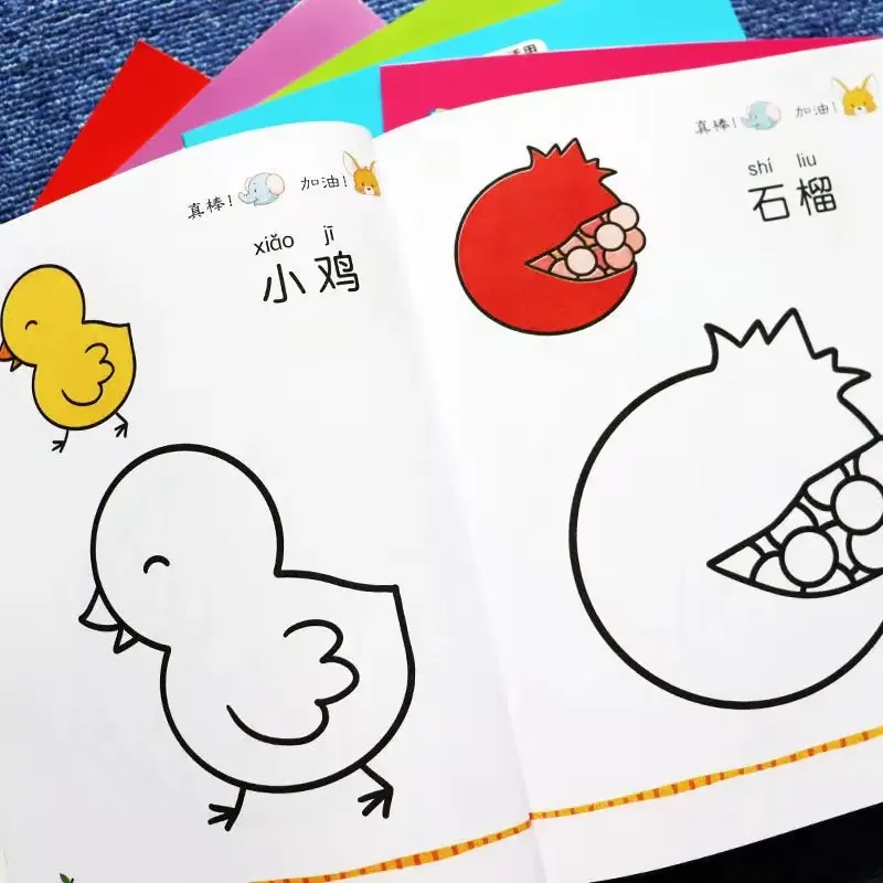 2-5 Year Old Children's Coloring Book, Baby Coloring Painting, Kindergarten Baby Learning Painting Training, 6 Volumes