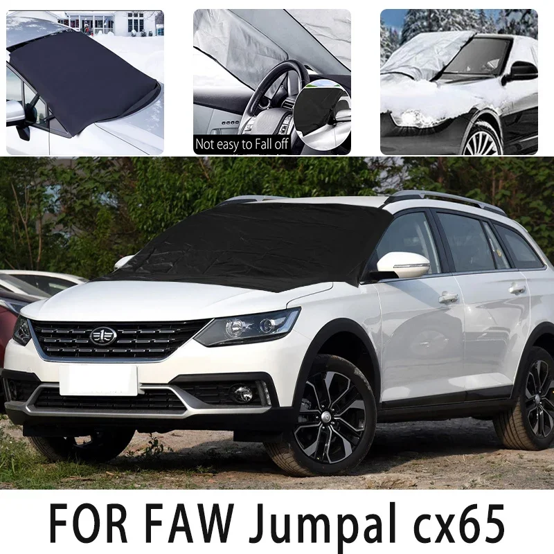 

Carsnow cover front coverfor FAWJumpalcx65snowprotection heat insulation shade Sunscreen wind Frost prevention car accessories