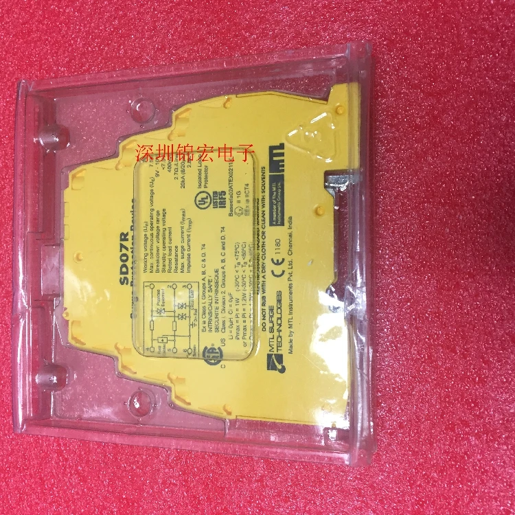 Original Imported U… - image