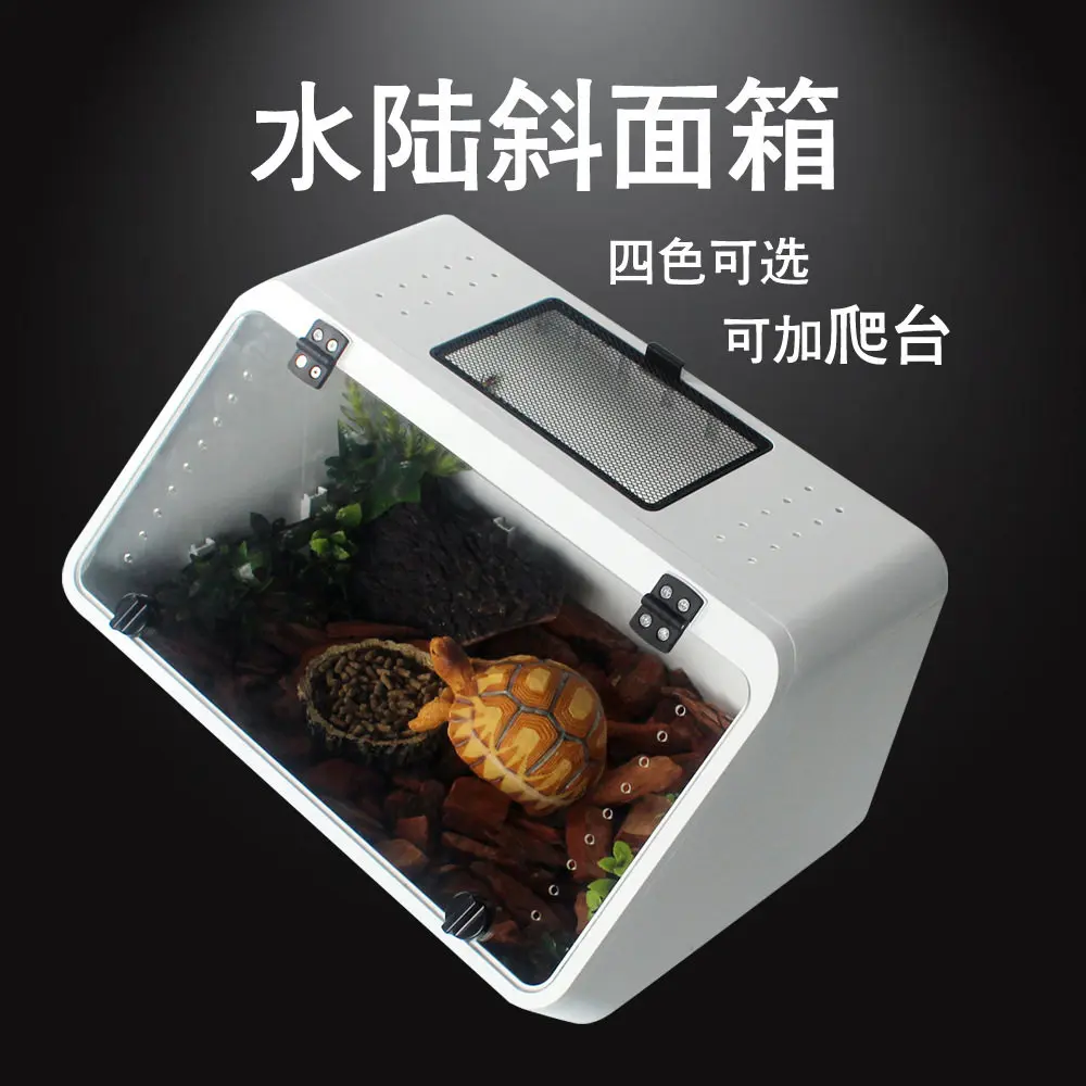 Reptile water and land slope box, climbing pet pet PVC feeding  snake  turtle hibernation box, hamster hedgehog incubator