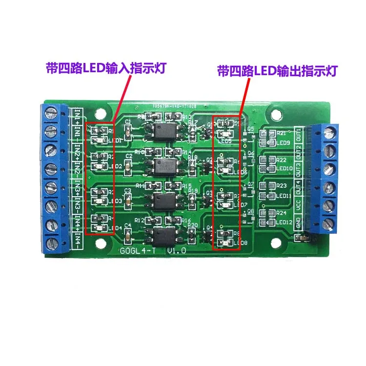 Four way optocoupler isolation transistor output level conversion signal isolation NPN type low-level output optocoupler