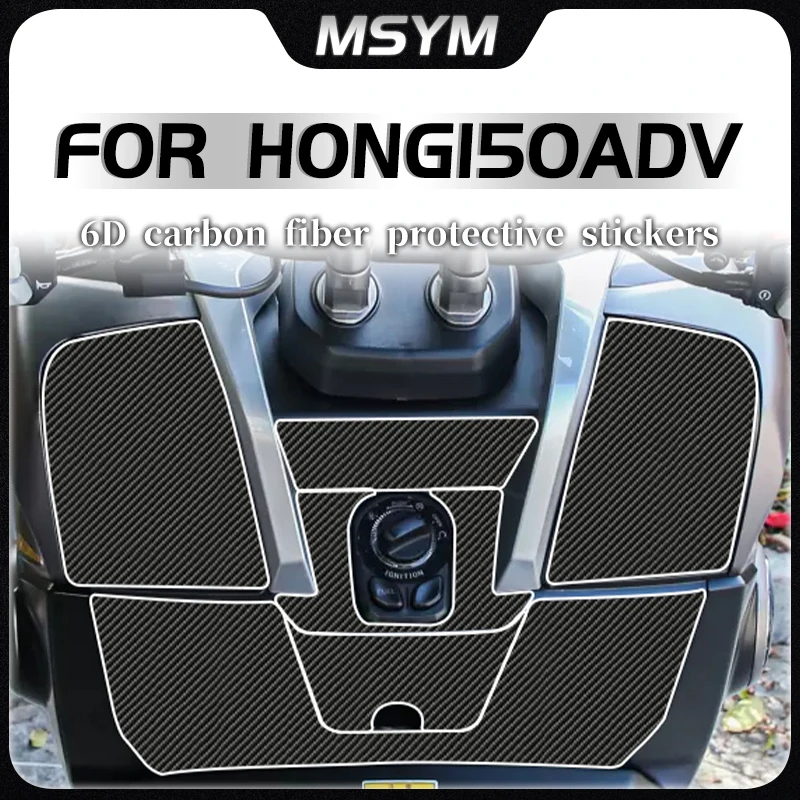 

For QJMOTOR HONG150ADV hong150adv 6D Carbon fiber sticker protective film car sticker wear-resistant sticker accessories