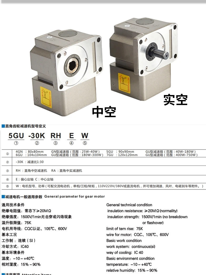 Hollow angle right-angle gear reduction with brake and large torque motor