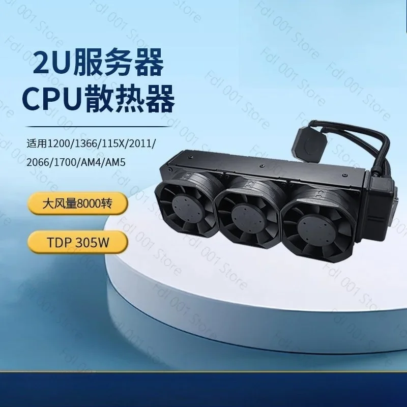 2U Server Water Cooled CPU Cooler L35 Support 1200 1150 1366 1700 2011 2066 AM4 Socket