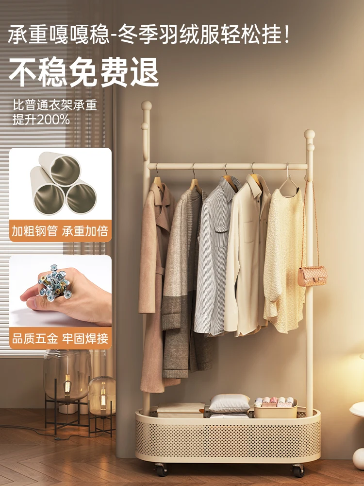 Cream Style Floor Bedroom Dirty Clothes Basket Autumn and Winter Household Light Luxury Storage Rack