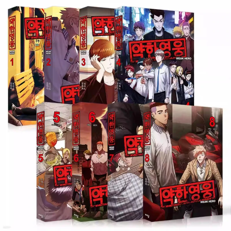 Weak Hero,Fragile Hero Manga/Manhwa Book Vol1-19 That Combine Elements of School Life and Storyline By Seopas and Kim Jin-seok
