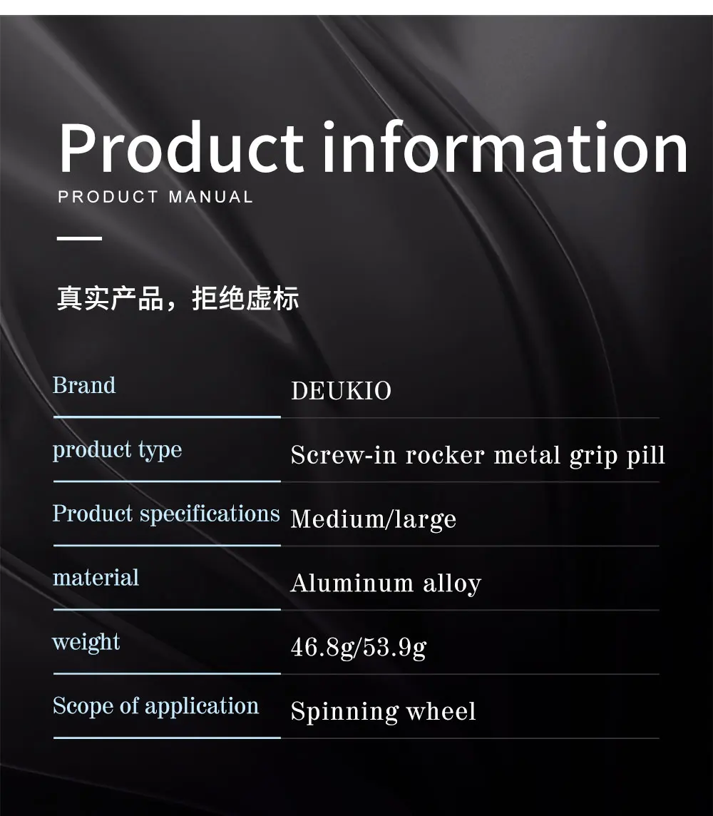 DEUKIO spinning reel replacement handle product image 3
