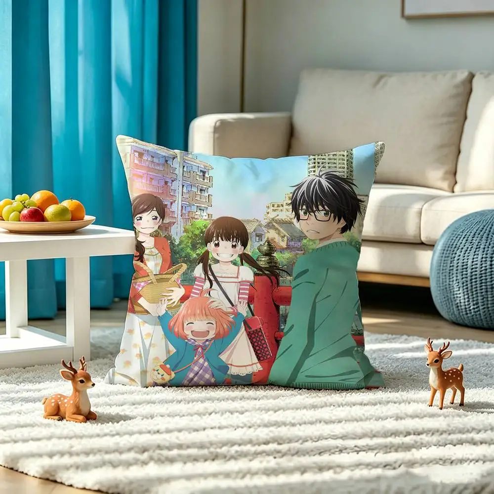 March Comes in Like a Lion Pillow Case Square Double-Sided Sofa Cushion Cover Bedroom Bedside Pillow