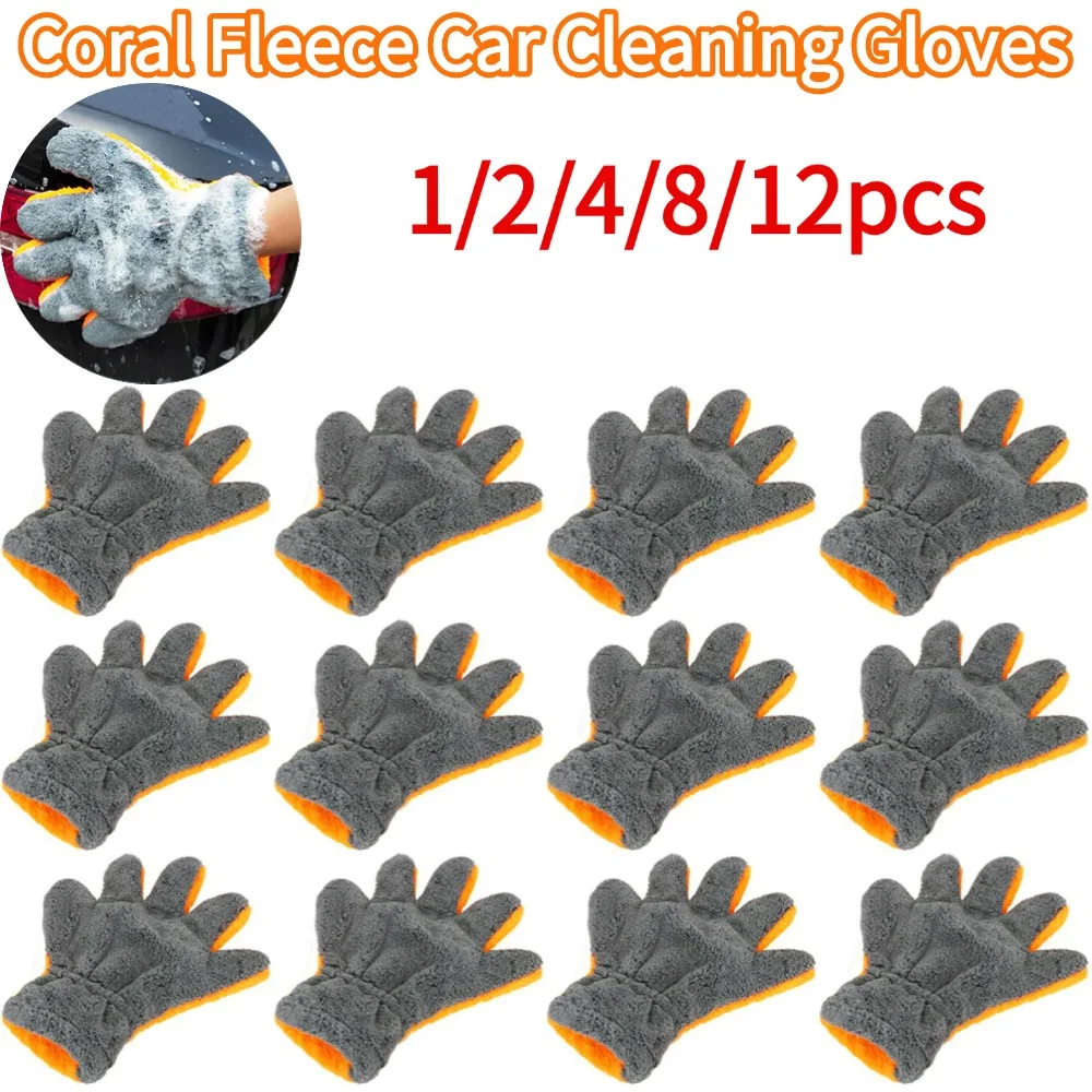 

Двусторонние перчатки для чистки автомобиля из кораллового флиса, перчатки для мытья без царапин, дизайн с пятью пальцами, перчатки для мытья стеклянных колес автомобиля