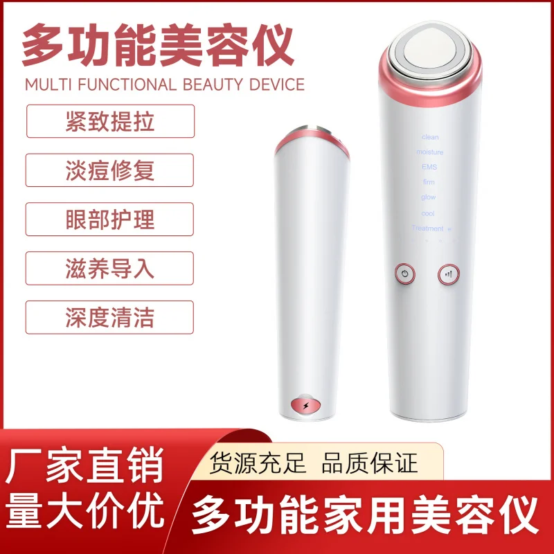 เครื่องนวดหน้า 6 in 1 EMS Facial Glow Booster ช่วยให้ผิวกระจ่างใส ลดริ้วรอย ลดบวม ด้วยไมโครเคอร์เรนท์