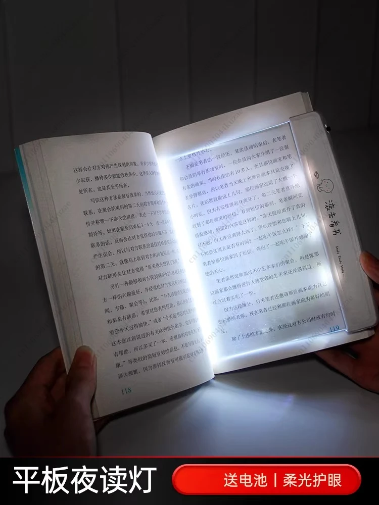 Eye-Protection LED Flat Reading Lamp, Multifunctional Desk Lamp for Students' Dormitory & Bedroom Study
