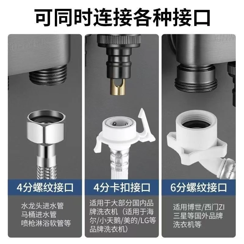 Full copper washing machine special faucet ultra short nozzle joint 46 points universal anti falling household full-automatic