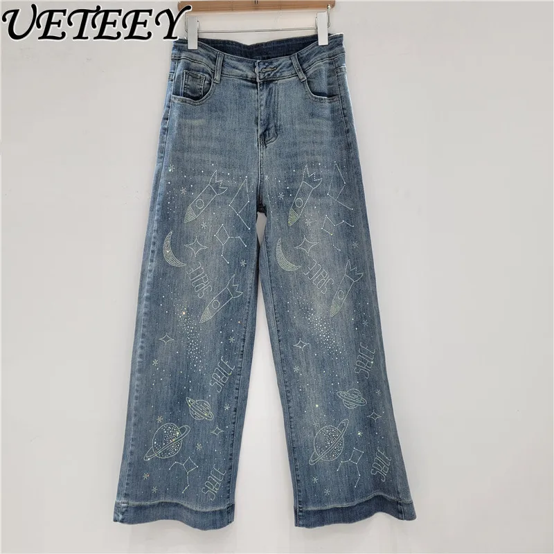 

2025 Autumn New Heavy Rhinestone Straight Wide-Leg Stretch Blue Jeans Female Loose Casual Denim Pants Women Fashion Bottoms
