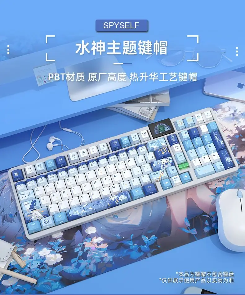 

125 Keys Genshin Hydro Archon Keycaps Cherry Side Light Transmission PBT Sublimation Game Key Cap for Mechanical Key Cap Wooting