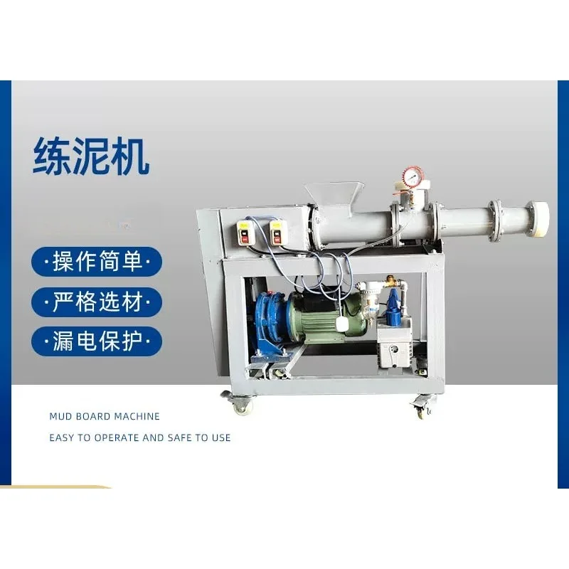 Vacuum Clay Extruder Machine,1.5KW Double Shaft Ceramic Clay Pug Mill Pottery Forming Equipment