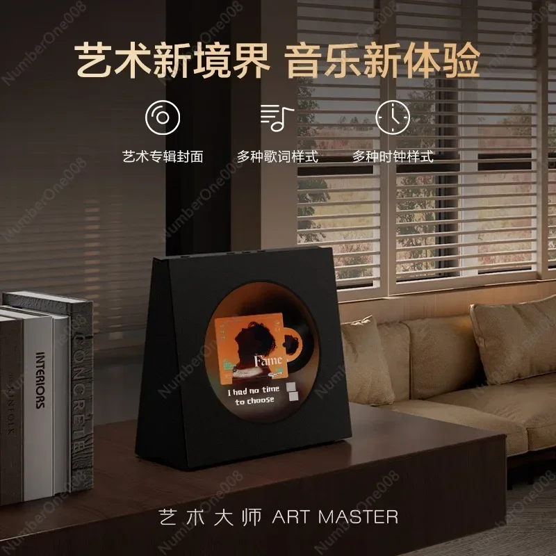 Art Master Mood1 Album Lyrics Audio Vinyl Record Floating Subtitles Desktop Speaker