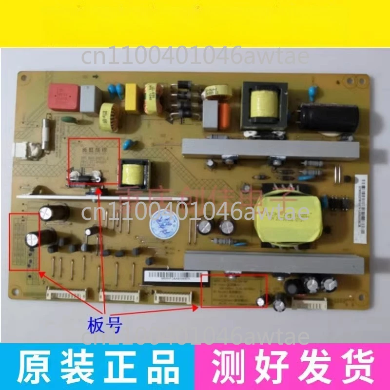 

Подходит для платы питания Changhong 3D55C2000i XR7.820.23V1.4 HSL35D-8M7 160